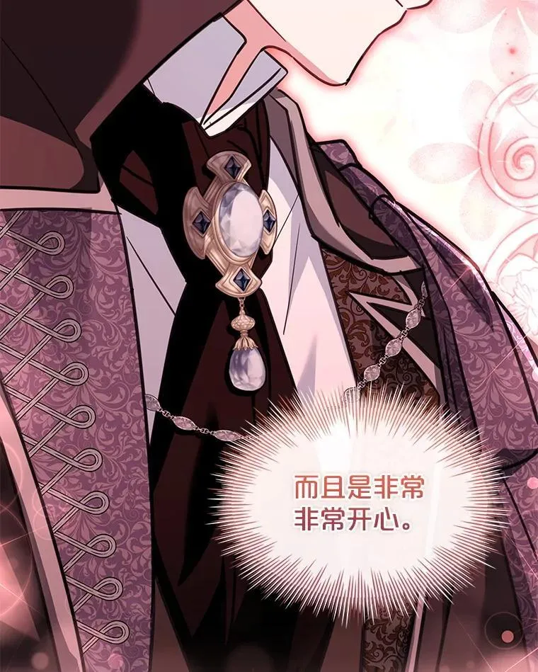 81.警告 第71页