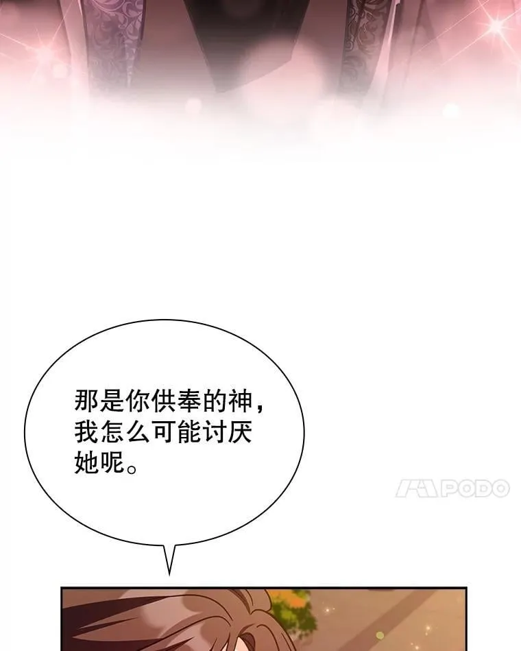 81.警告 第72页