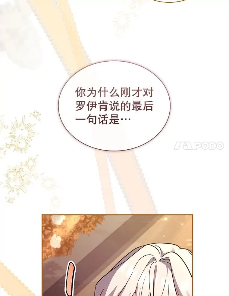 81.警告 第76页