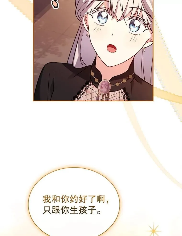 81.警告 第77页