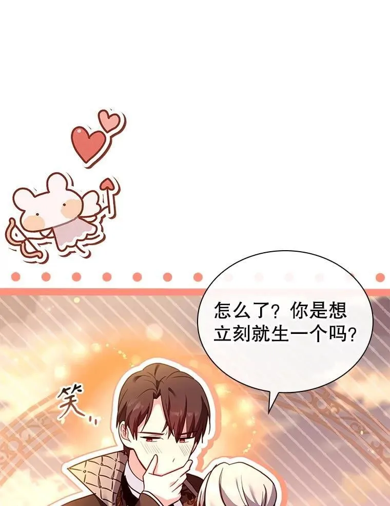 81.警告 第80页