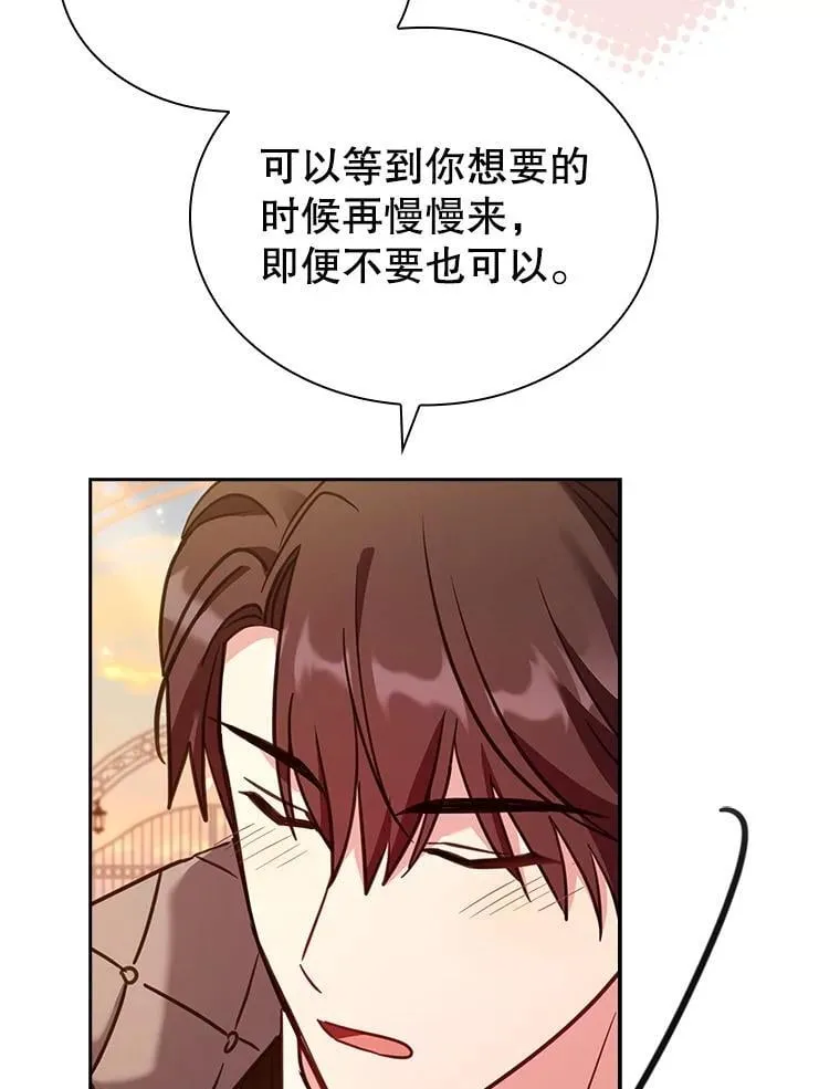 81.警告 第82页