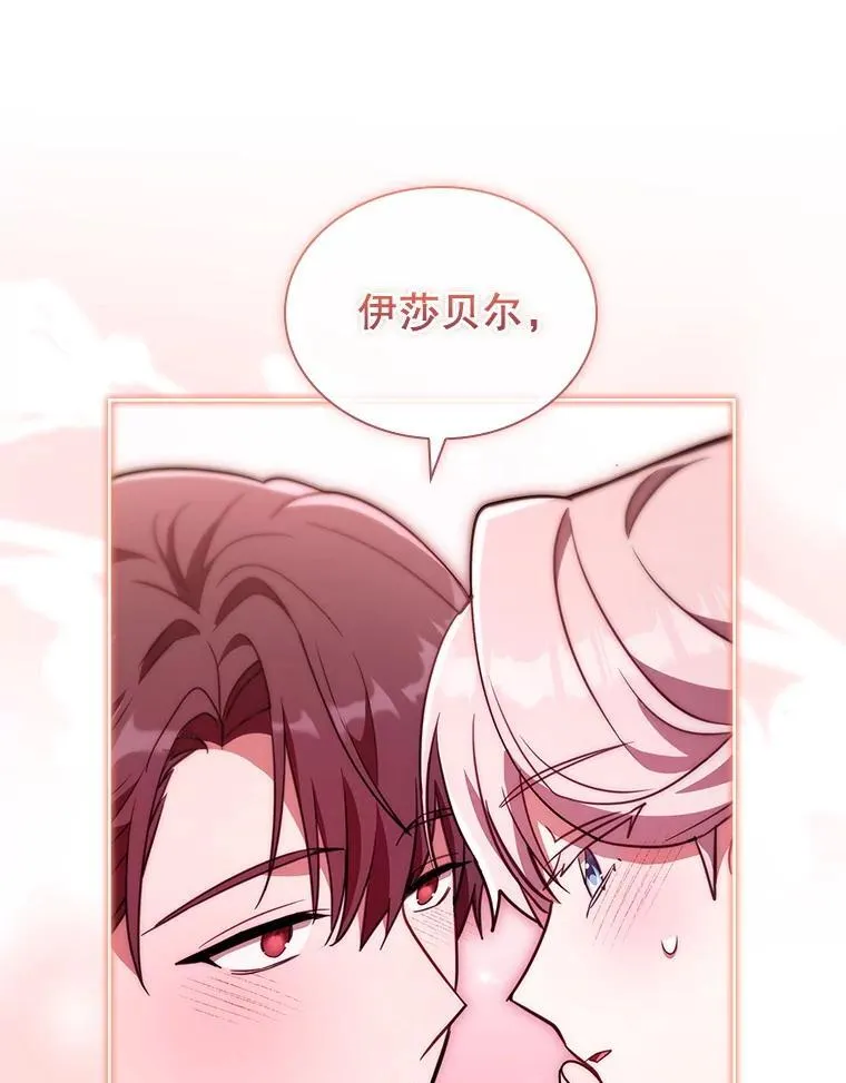 81.警告 第84页