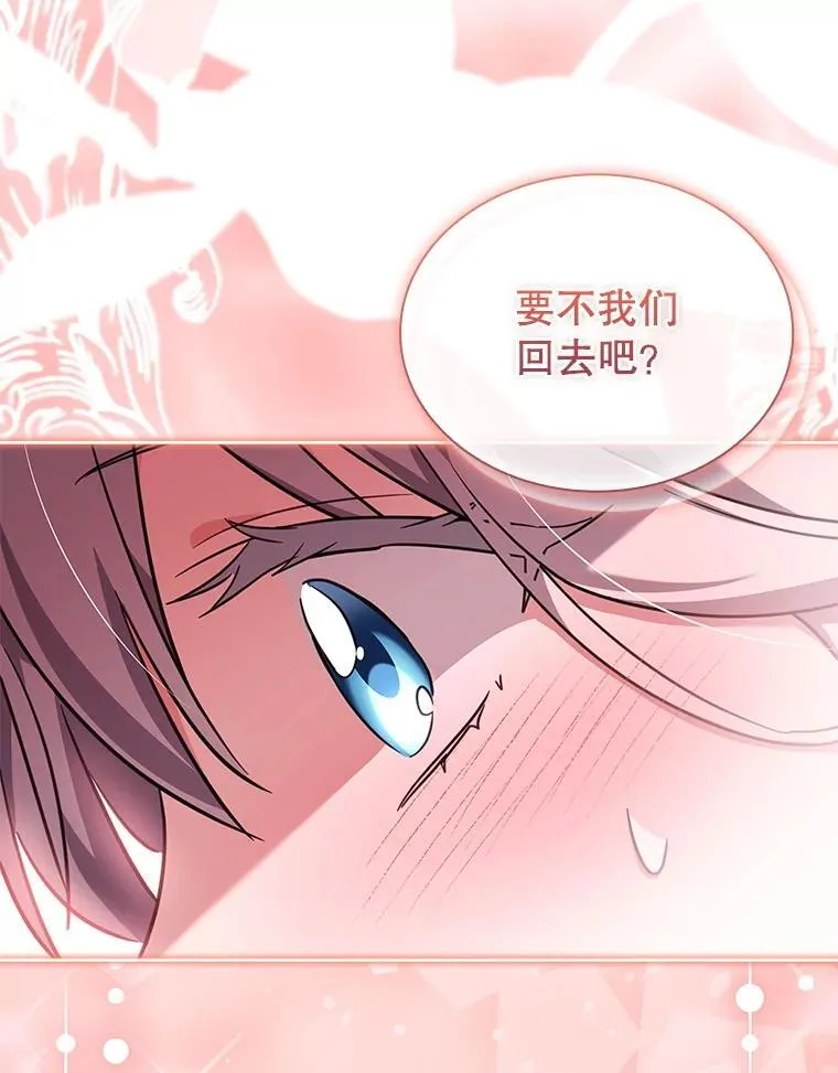 81.警告 第85页