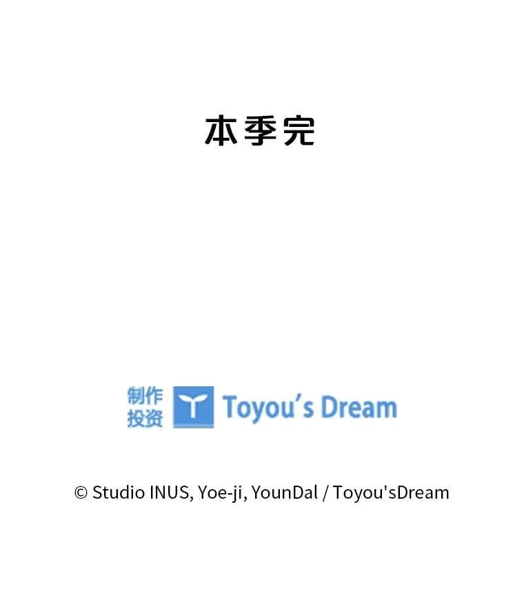 81.警告 第89页