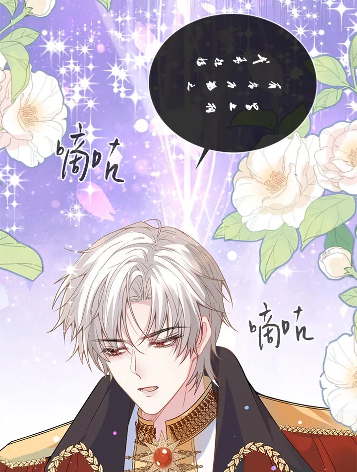 第12话 第43页