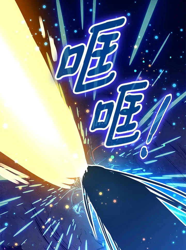 第12话 第79页
