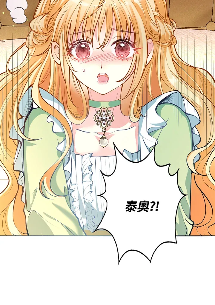 第15话 第42页
