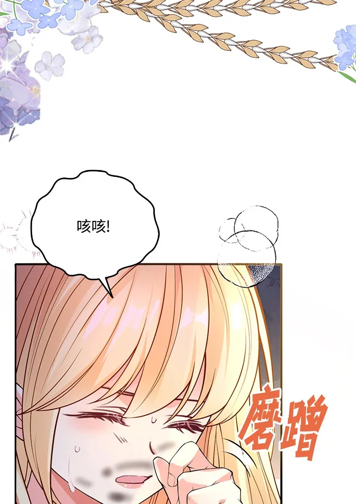 第38话 第28页