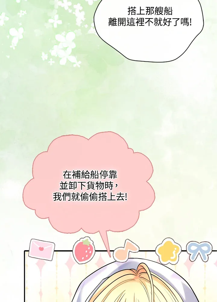 第43话 第57页