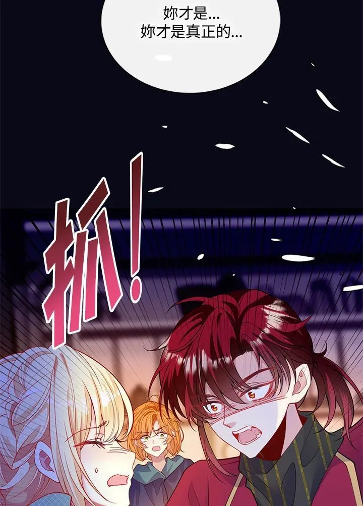 第48话 第90页