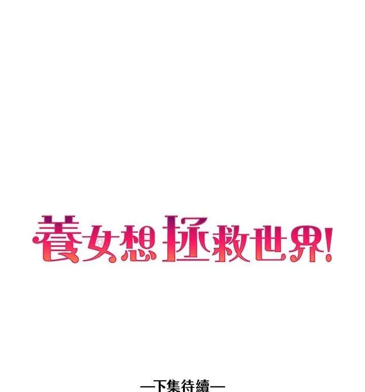 第63话 第103页