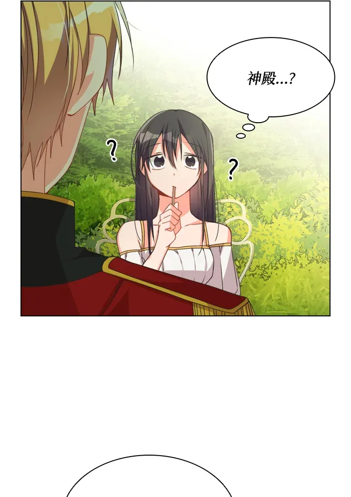 第5话 第6页