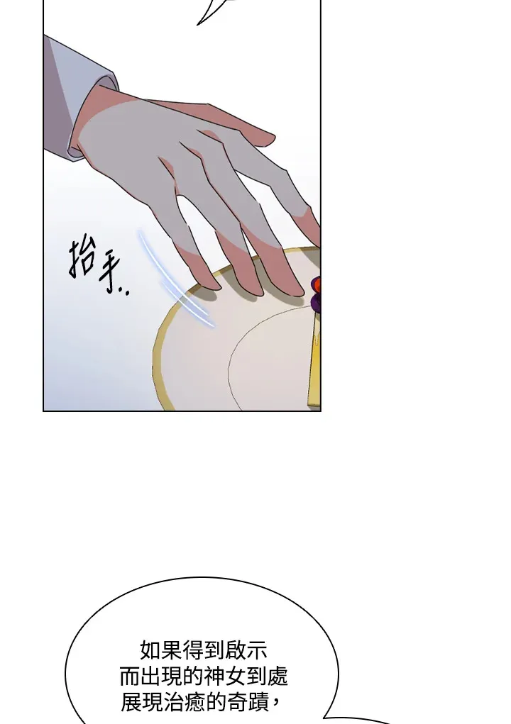 第5话 第15页