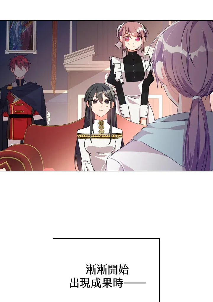 第5话 第34页