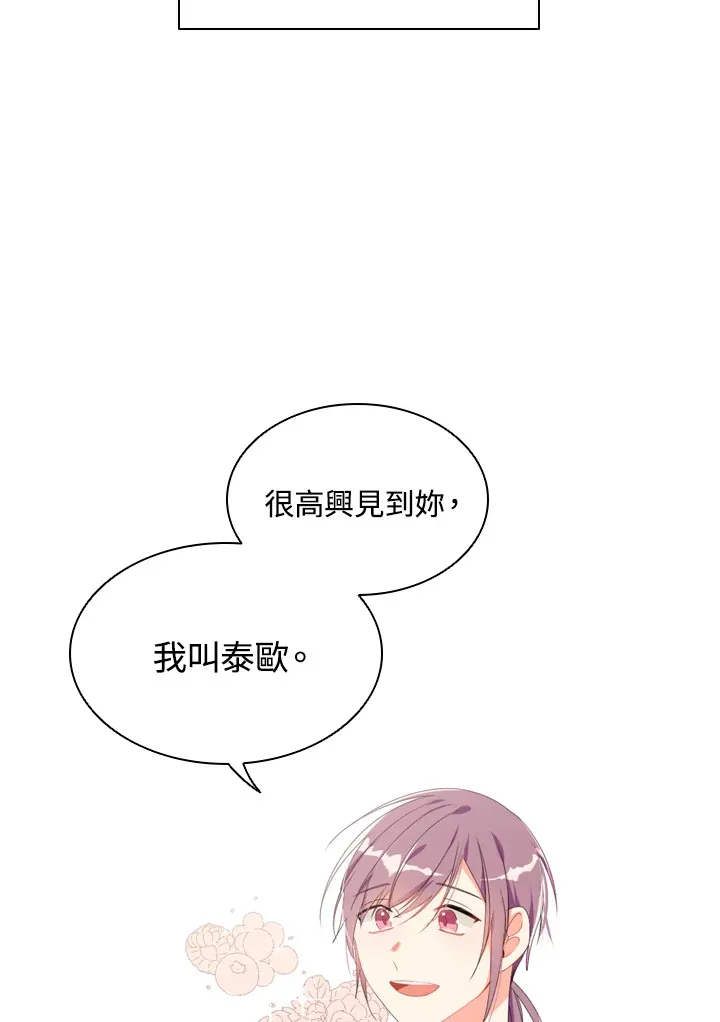 第5话 第35页
