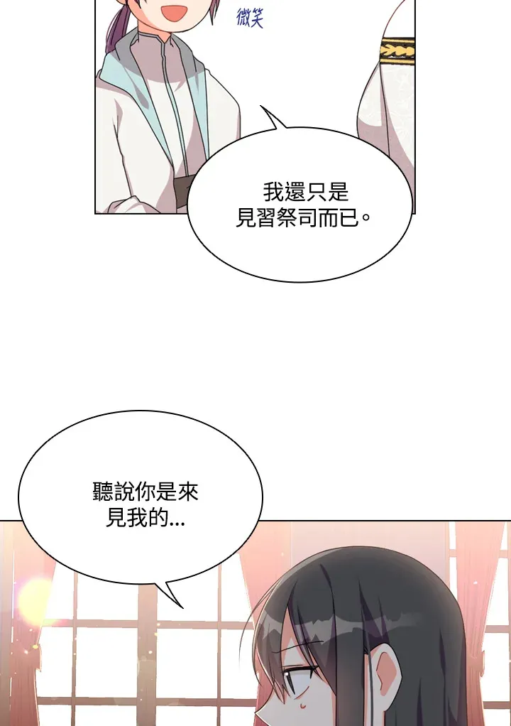 第5话 第39页