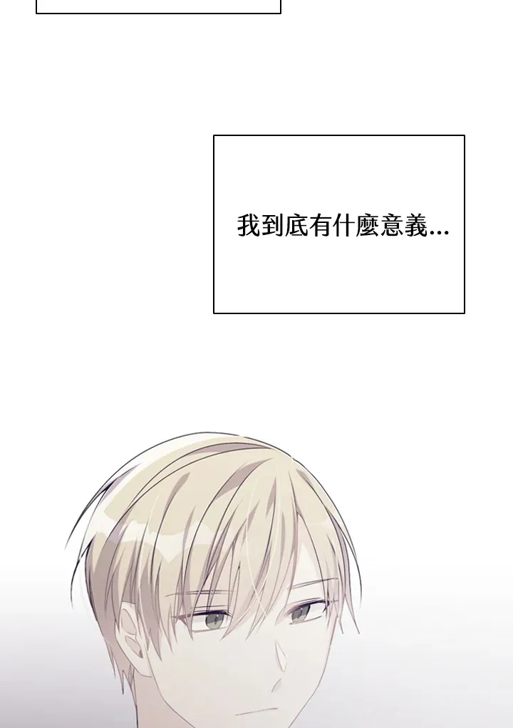 第5话 第51页