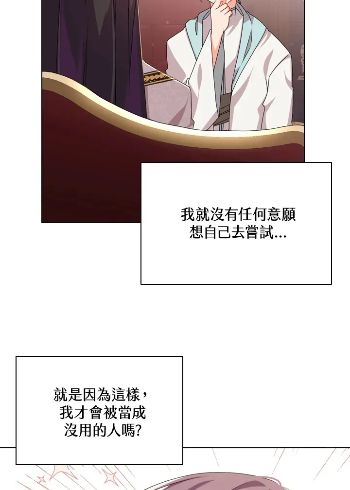 第5话 第59页