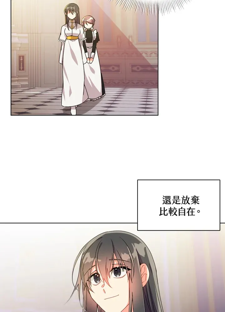 第9话 第59页