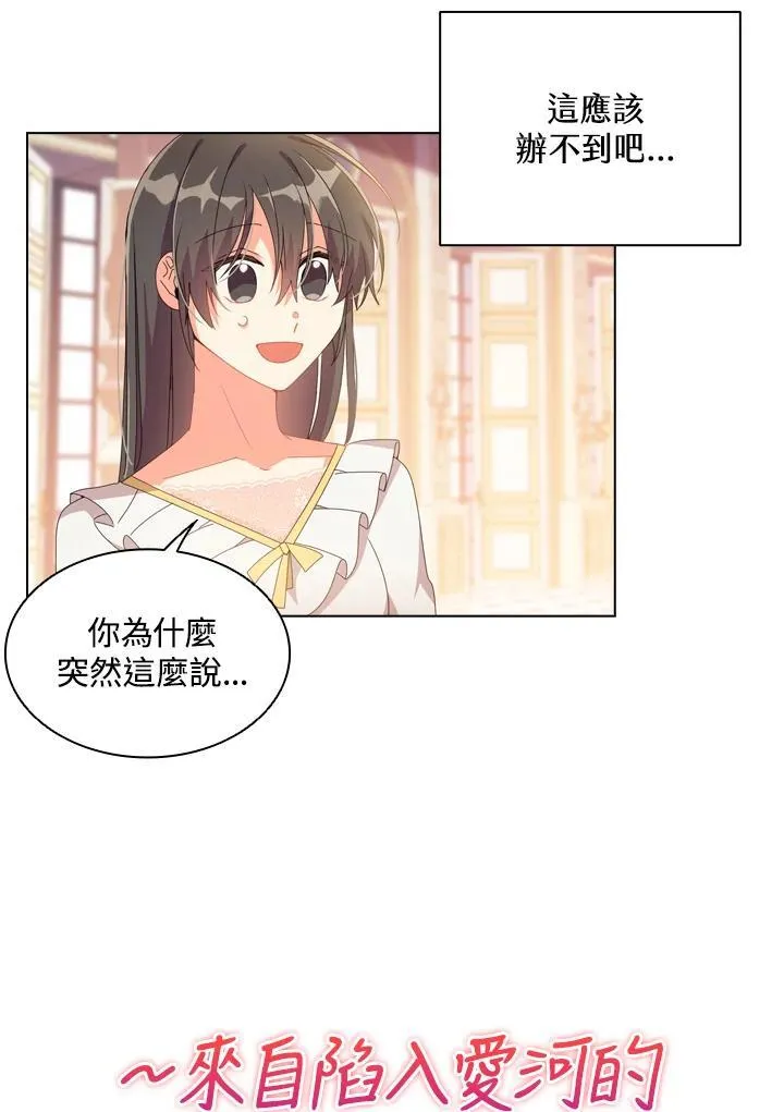 第32话 第12页