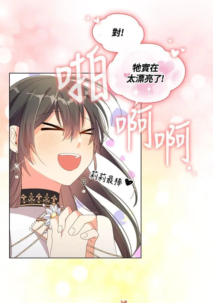 第34话 第68页