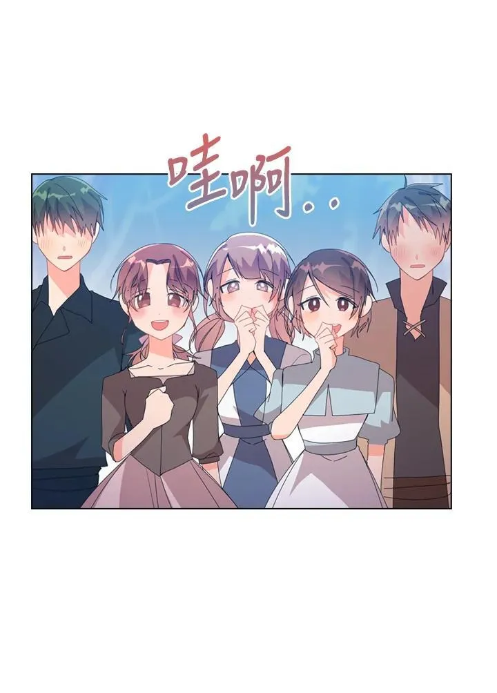 第38话 第40页