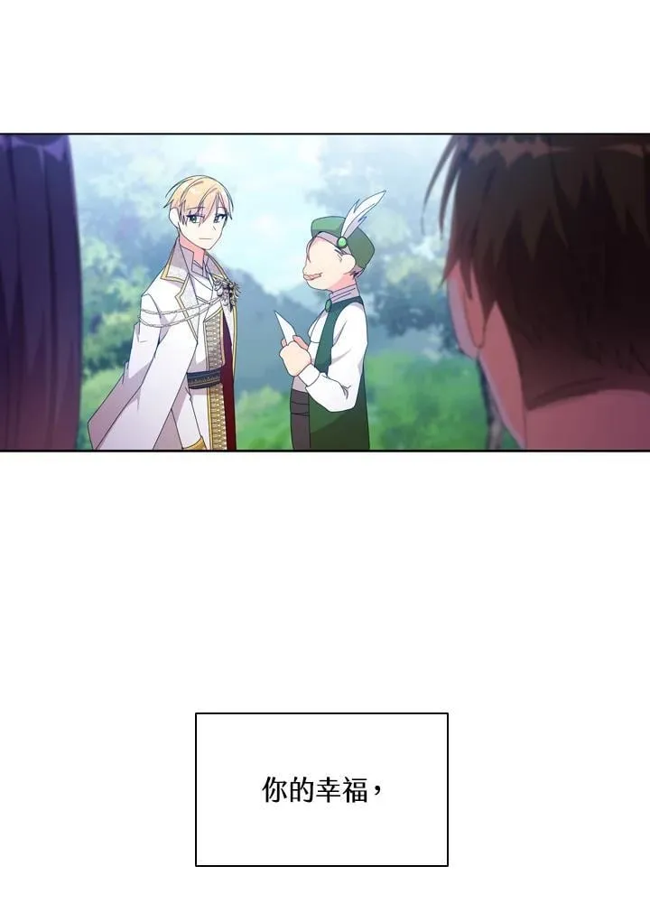 第39话 第15页