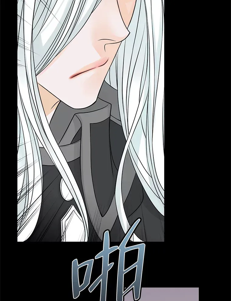 14.丢失手镯 第68页