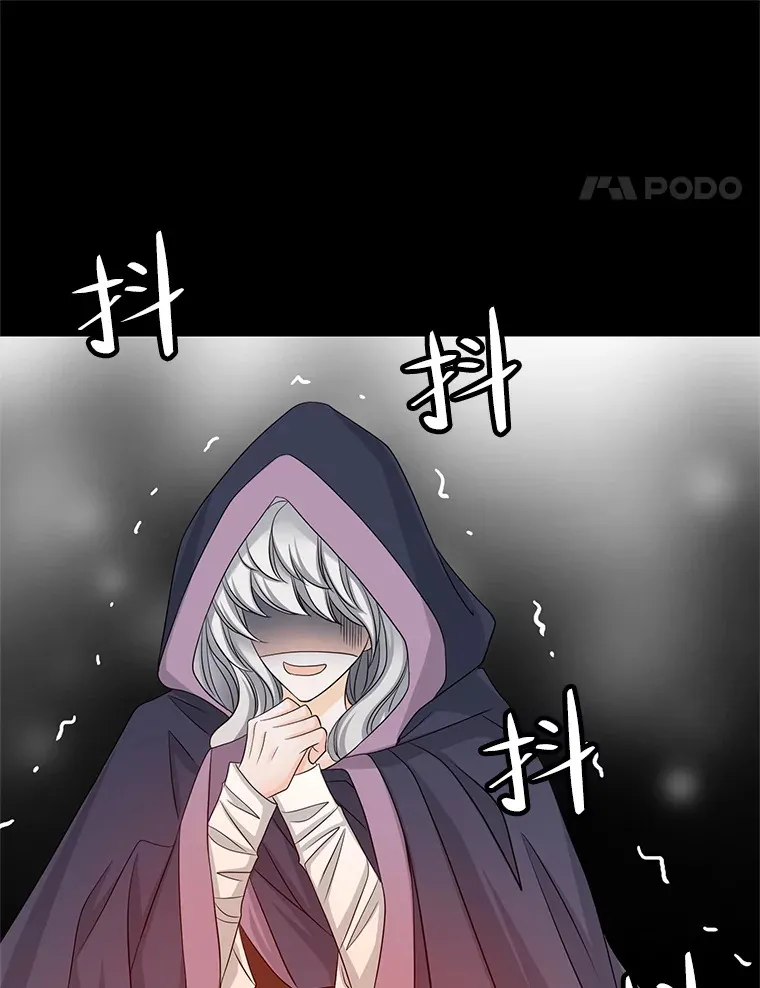 28.微妙的变化 第55页