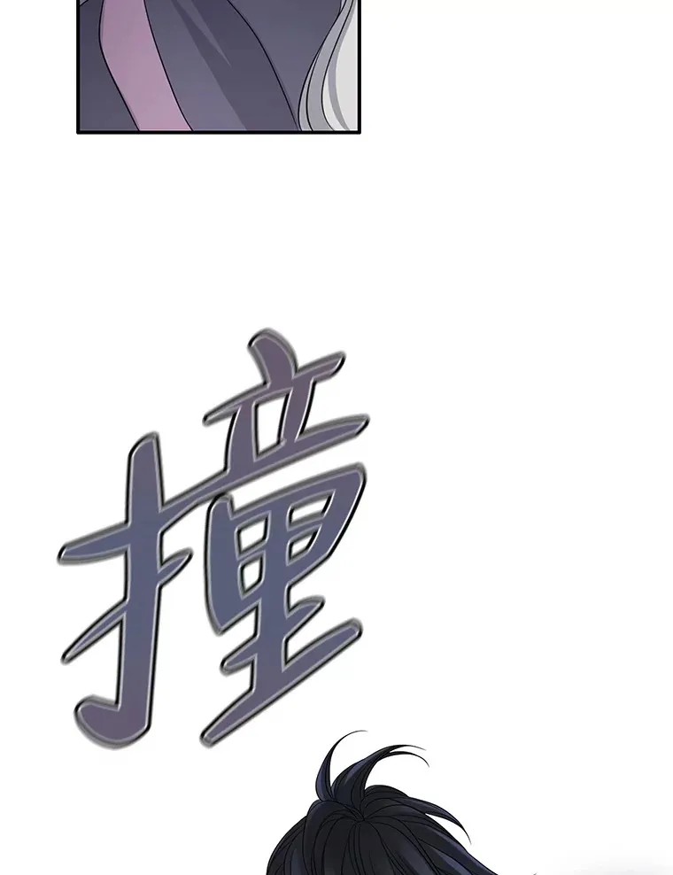 29.一起赶路 第68页