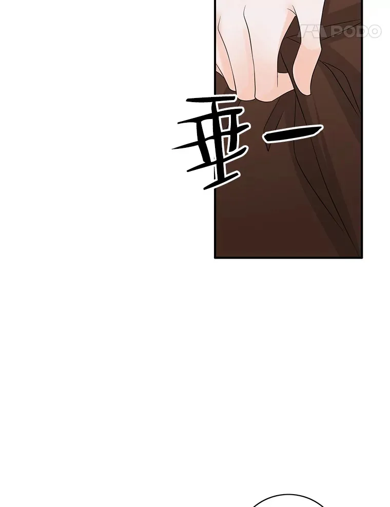 29.一起赶路 第81页