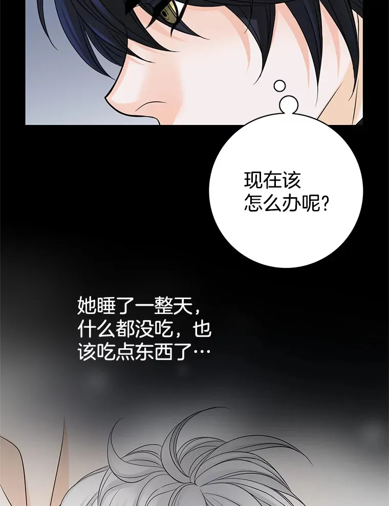30.在旅馆住宿 第37页