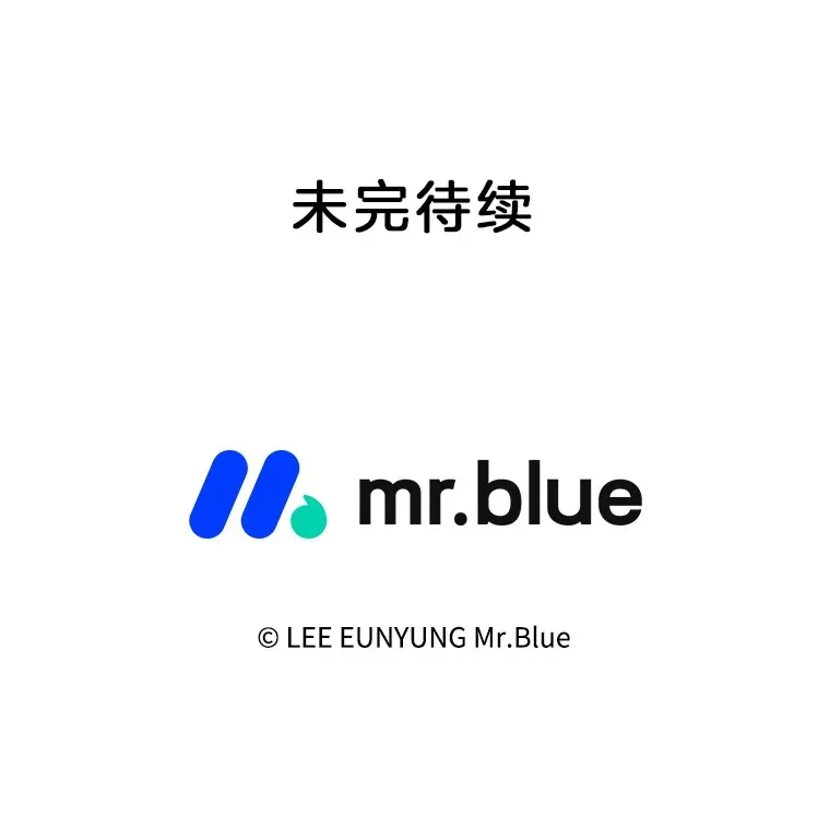 41.国王的命令 第89页