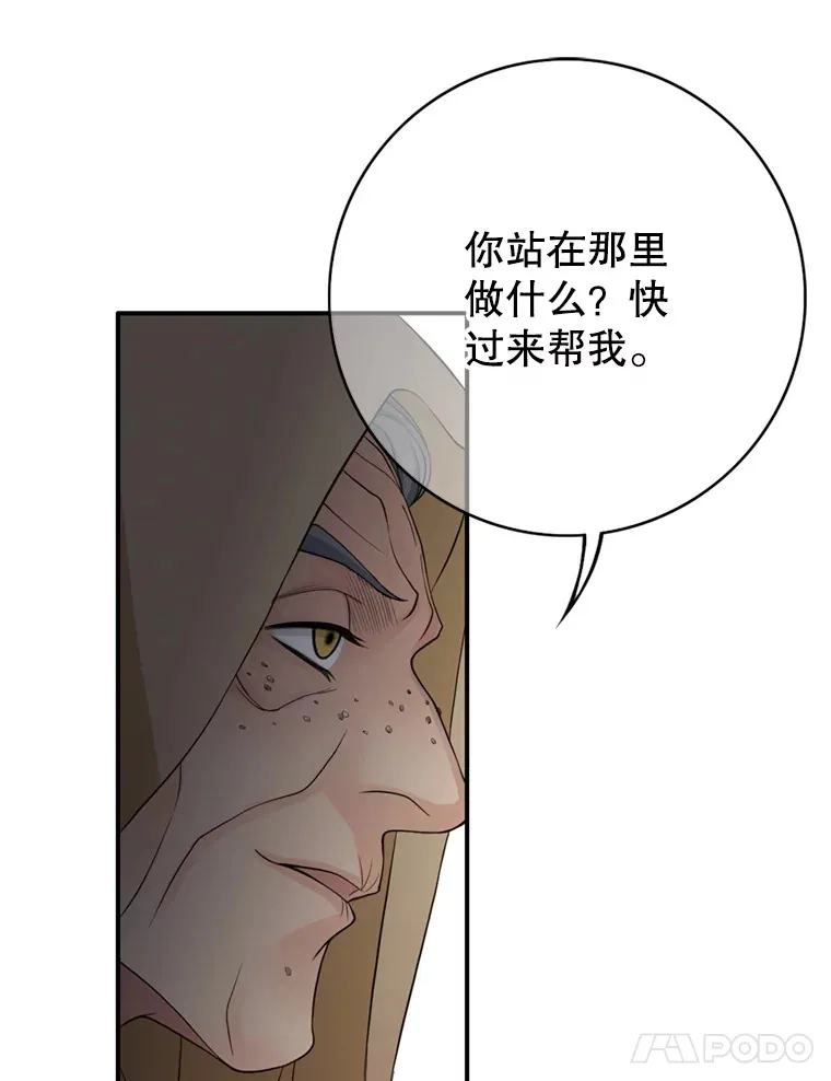 55.调查 第74页