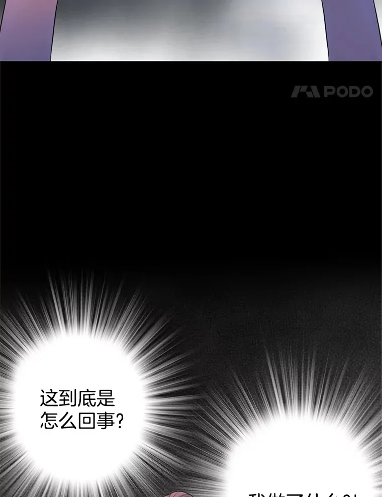 59.不再逃走 第87页