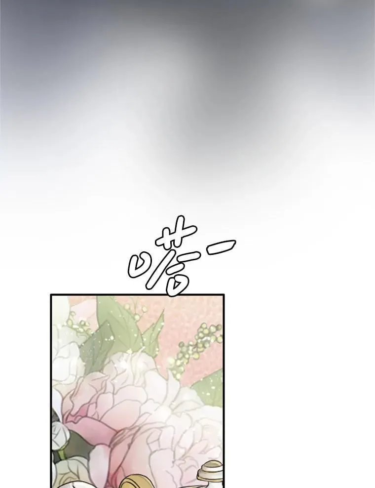 68.艾莉西亚的挑衅 第11页