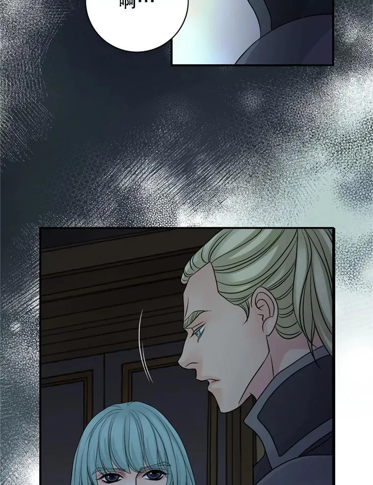 68.艾莉西亚的挑衅 第59页