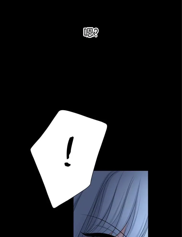 68.艾莉西亚的挑衅 第71页