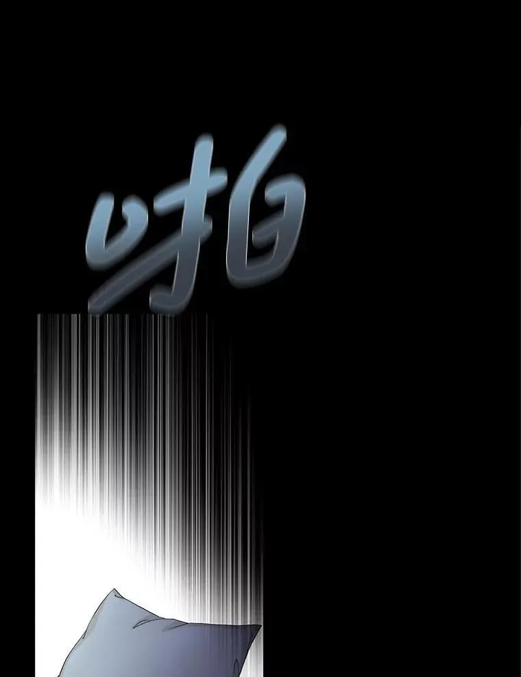 68.艾莉西亚的挑衅 第99页