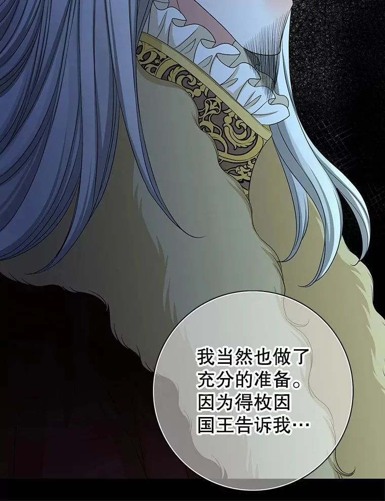 81.选择 第58页