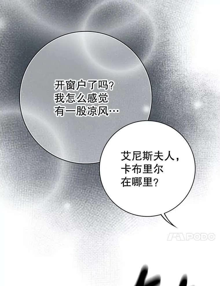 86.回归和平（完） 第10页