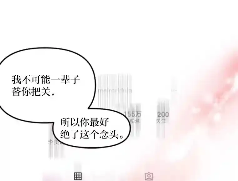 6.令人艳羡的人生 第46页