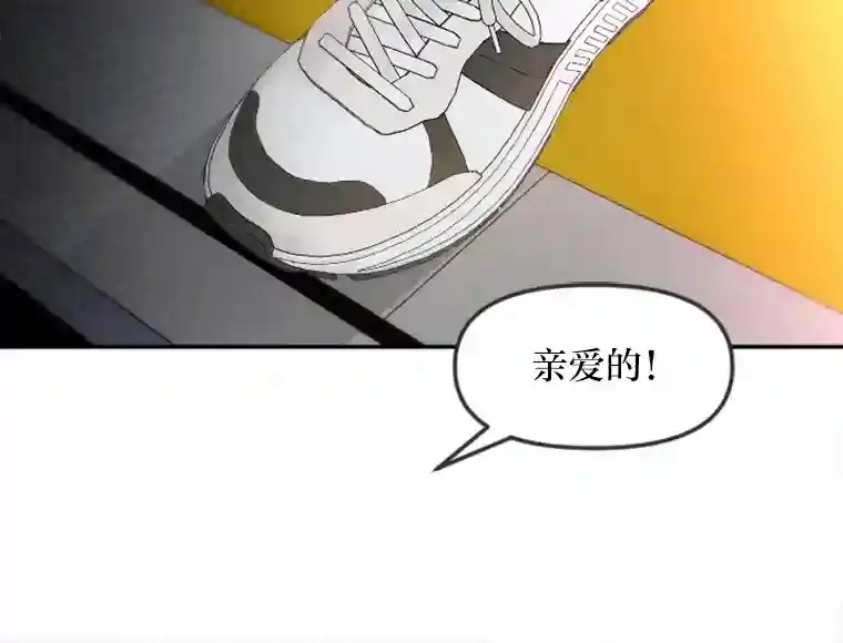 10.谦让的必要 第26页
