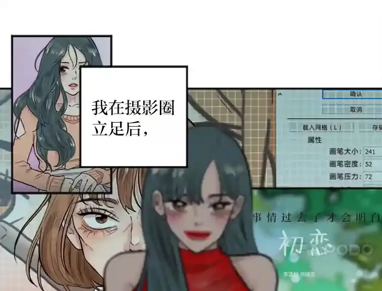 10.谦让的必要 第84页