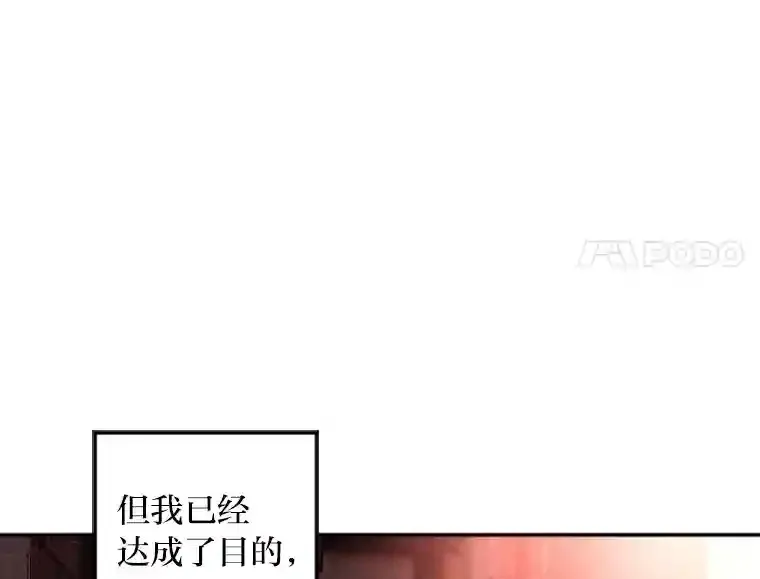 12.胆小鬼 第62页