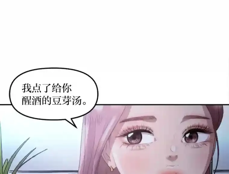 13.意外走红 第9页