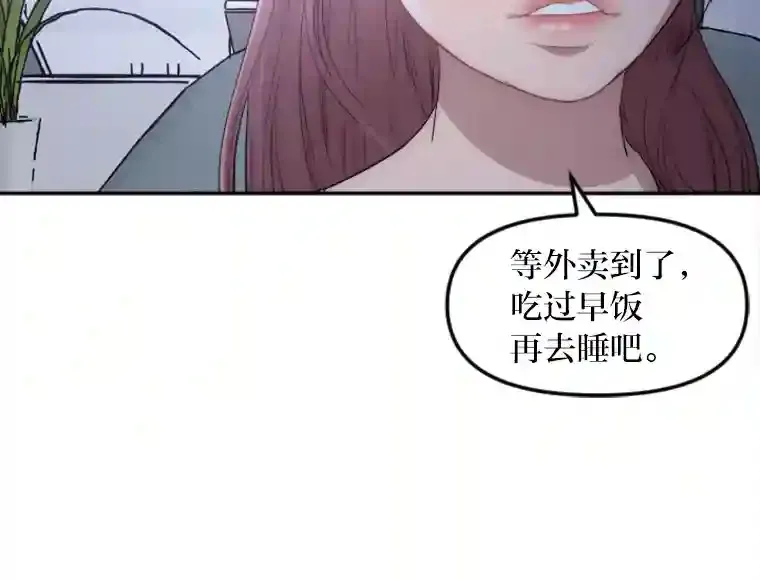 13.意外走红 第10页