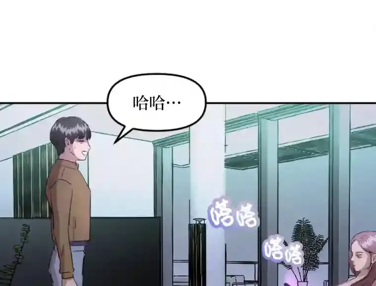 13.意外走红 第11页