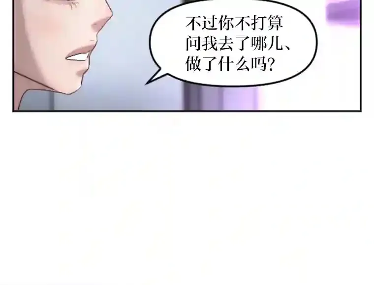 13.意外走红 第14页